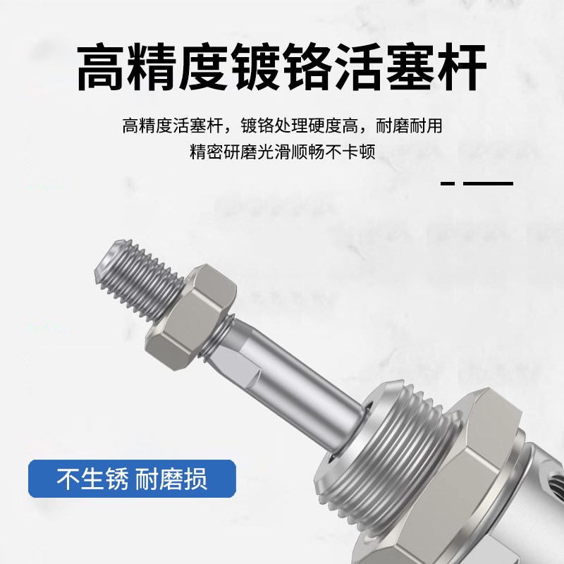 不锈钢MA迷你气缸小型气缸缓冲MA16/20/25/30/32/40X25/50/75/100