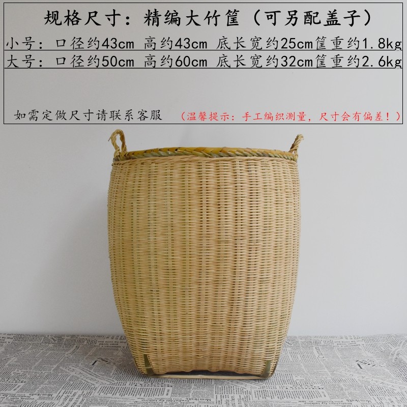 纯手工竹编大竹筐篓子抬篓竹编篓箩筐超市饭店特色收纳筐装饰道具