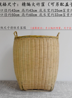 纯手工竹编大竹筐篓子抬篓竹编篓箩筐超市饭店特色收纳筐装饰道具
