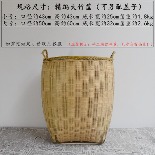 纯手工竹编大竹筐篓子抬篓竹编篓箩筐超市饭店特色收纳筐装饰道具