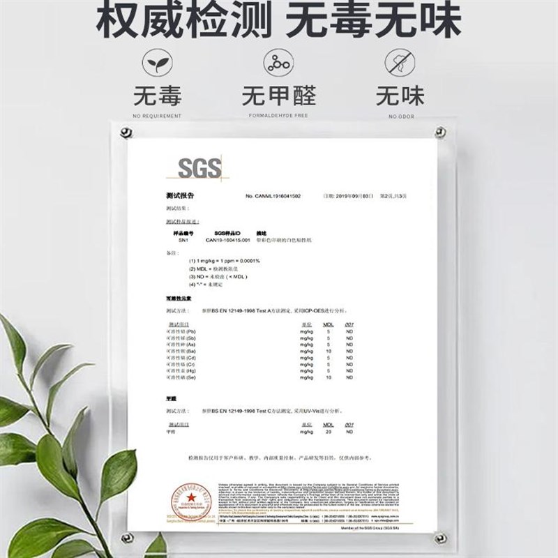 墙裙贴纸自粘墙纸防水防潮墙壁护墙板大理石墙围墙面仿瓷砖墙贴纸