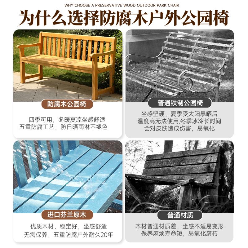 小区防腐木加靠背户外广场休闲双人座椅露天久坐舒服长椅沙发椅子