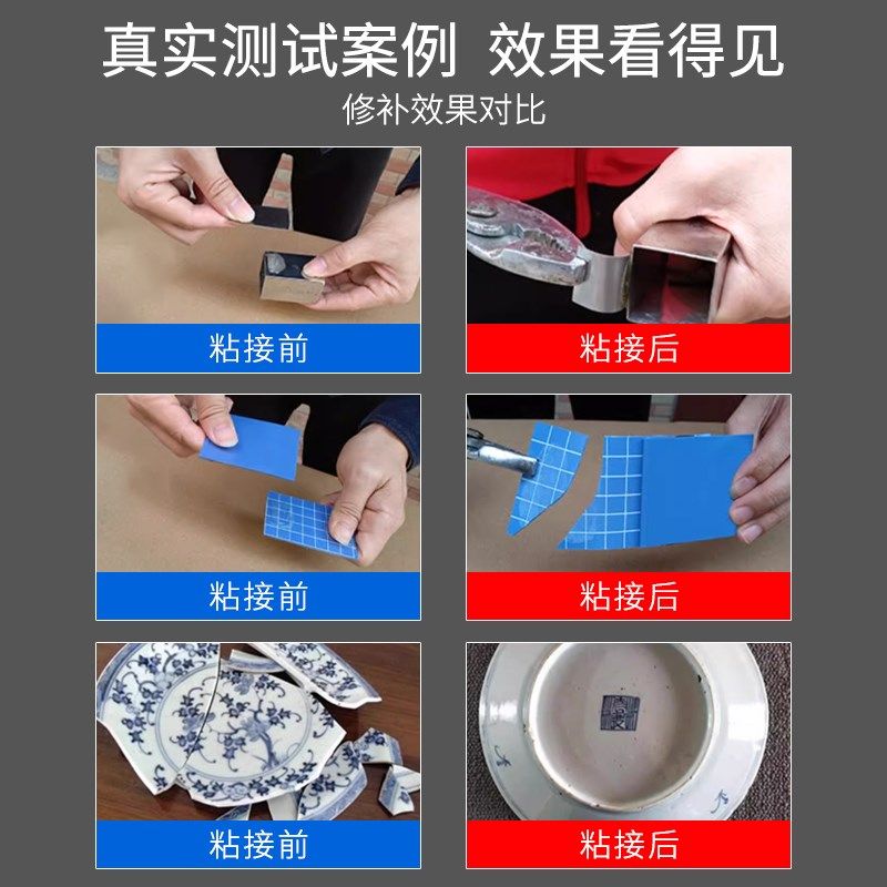 强力ab胶水粘金属陶瓷不锈钢玻璃大理石粘接木头塑料瓷砖修补剂防,文具电教/文化用品/商务用品,胶水,淘宝优惠券,粉丝福利购,淘宝优惠卷