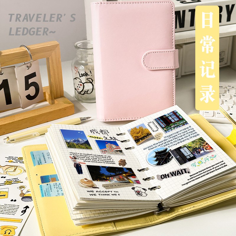 活页手帐本笔记本子高颜值活页本空白本旅行盖章本a6手账本日记本