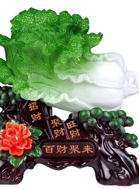 玉白菜摆件大号工艺品 招财开业乔迁新居收银台前台客厅玄关摆设