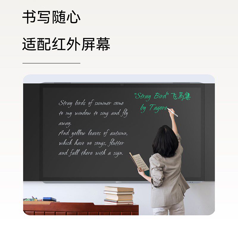 希沃(seewo) 教学白板一体机翻页笔  SP30/SP39