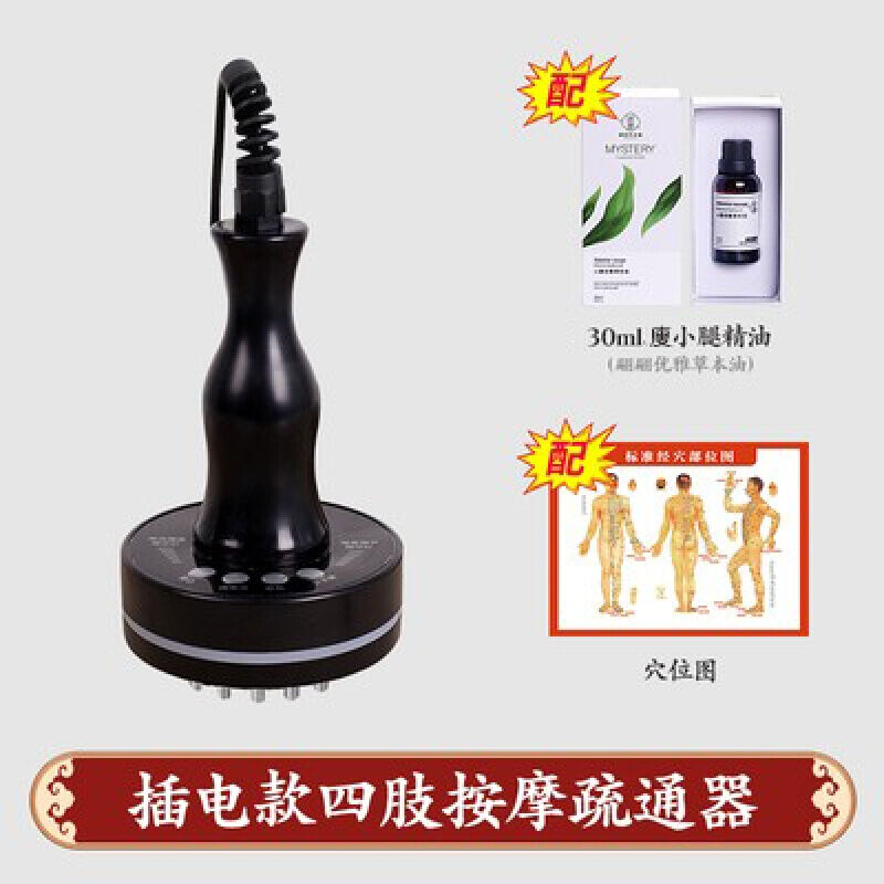腿部按摩经络刷疏通小腿肌肉腿按摩电动手部按摩器插电款经络刷+3