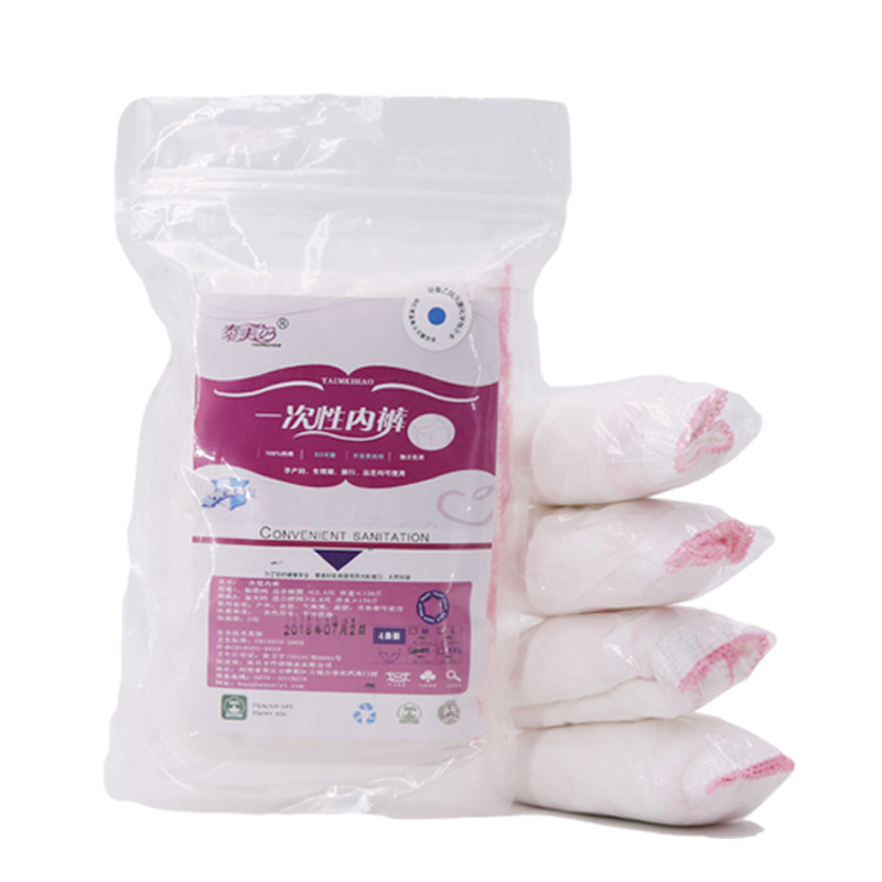 12条一次性男女士内裤纯棉旅行免洗无菌旅游全棉孕产妇三角内裤,女士内衣/男士内衣/家居服,平角裤,淘宝优惠券,粉丝福利购,淘宝优惠卷