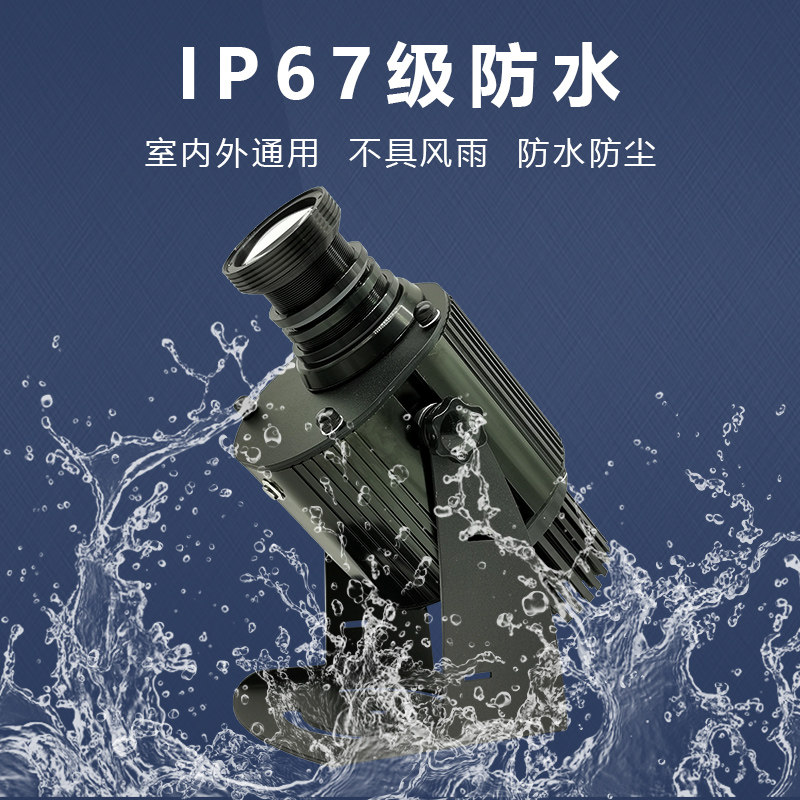 4图切换投影灯广告logo多图轮播文字图案射灯自动换图带旋转防水
