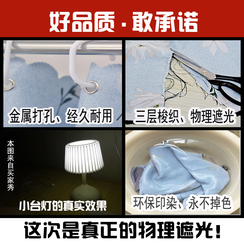 床帘下铺蚊帐学生寝室韩式上铺小清新宿舍床帘上铺儿童上下床幔