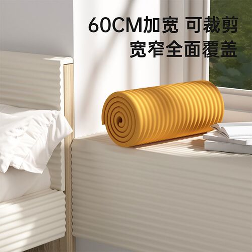 墙角包边防撞条婴儿童防碰头墙面软包飘窗防磕碰加厚免贴海绵贴条