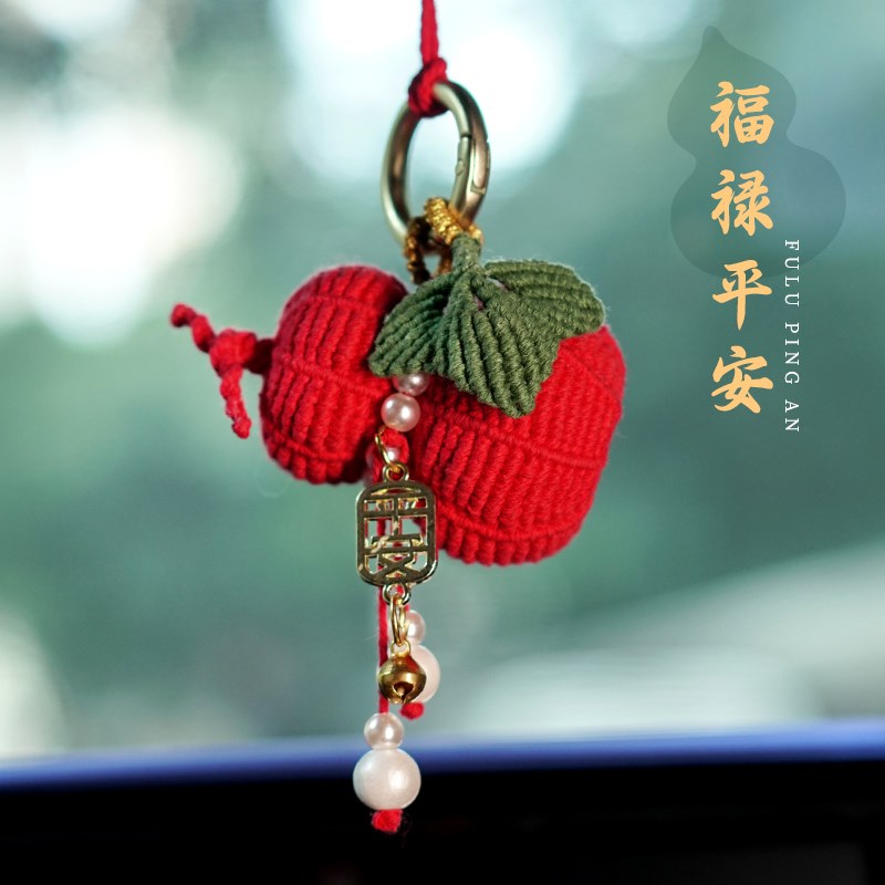 福禄平安葫芦车挂饰小挂件diy材料包手工编织新年钥匙扣2025新款