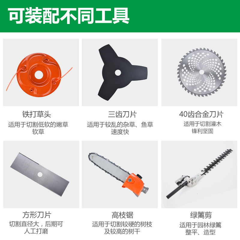 电动汽油割草机2齿40齿60齿80齿通用合金刀片锰钢刀片园林配件