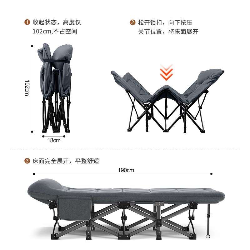 美憩办公室午睡神器躺椅简易便携陪护折叠床行军床单人床午休家用