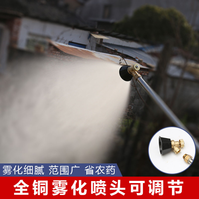 新款打药神器高压防风喷雾头可调节喷头汽油机超细雾化带罩喷头,农机/农具/农膜,喷头,淘宝优惠券,粉丝福利购,淘宝优惠卷