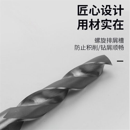 特长锥钻锥柄加长麻花钻头超硬全磨钻23/23.5/24/24.5/25*400-600