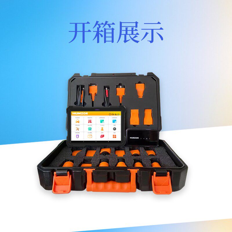 瀚智NS668S汽车故障电脑检测仪柴汽一体诊断仪车辆全系统诊断工具