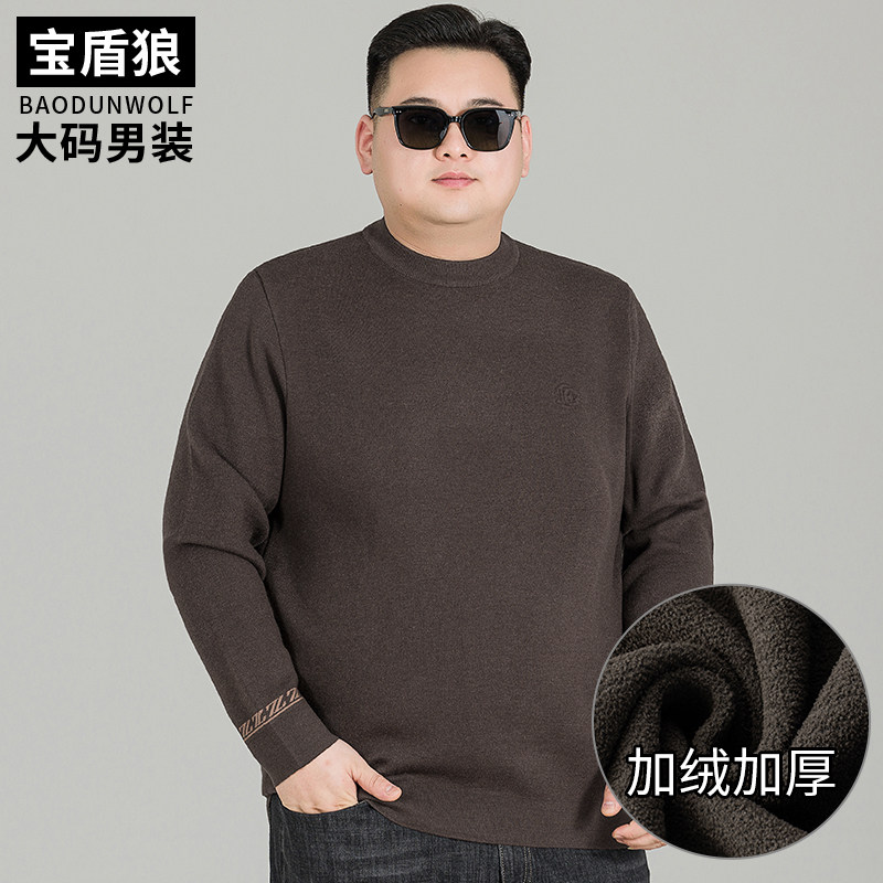 羊毛混纺加绒毛衣男款加肥加大码半高领打底衫胖子冬季保暖针织衫