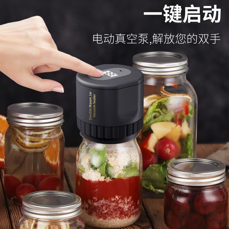 梅森瓶抽真空盖 圆柱形美式风格密封罐 厨房储物塑料罐