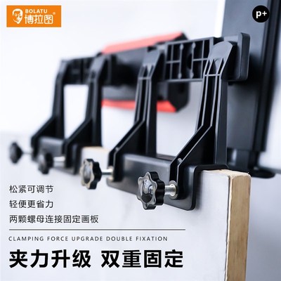 博拉图手机平板支架学生美术生画板专用手机支撑架速写画画夹子可