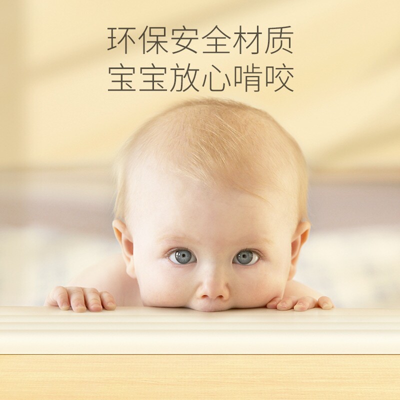 防撞条儿童环保无毒免贴无痕防撞墙贴宝宝加宽加厚墙角包边护角