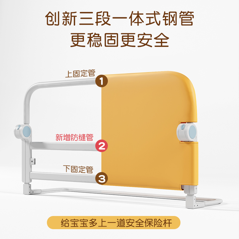 挡床边护栏一侧床位围栏小孩床上床铺小床便携床围床拦挡板布一面
