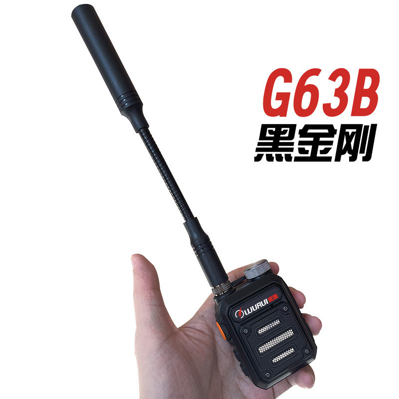 G63B对讲机迷你小机小型对机讲机对讲器滑雪战术户外机自驾大功率
