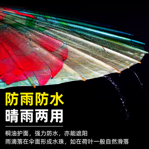 毕六福油纸伞纯手工古风汉服伞防雨防晒传统实用男古典陈情令雨伞