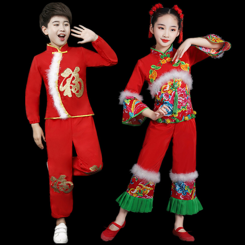 六一新款儿童演出服男女童喜庆民族舞秧歌舞表演服元旦幼儿舞蹈服