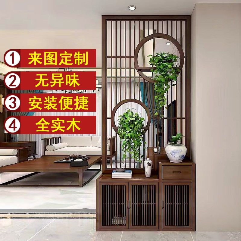 屏风隔断客厅2024新款中式实木玄关入户正对门遮挡鞋柜一体置物架,住宅家具,门厅/玄关柜/玄关架,淘宝优惠券,粉丝福利购,淘宝优惠卷