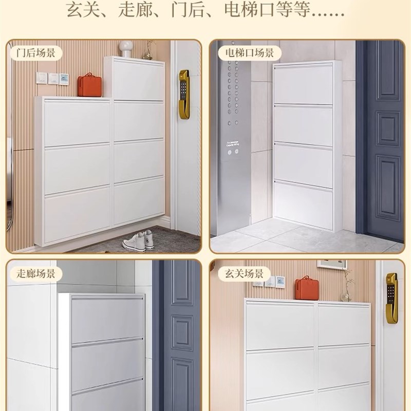 12-15cm超薄钢制翻斗鞋柜入户玄关鞋柜小体积防潮挂墙落地免安装