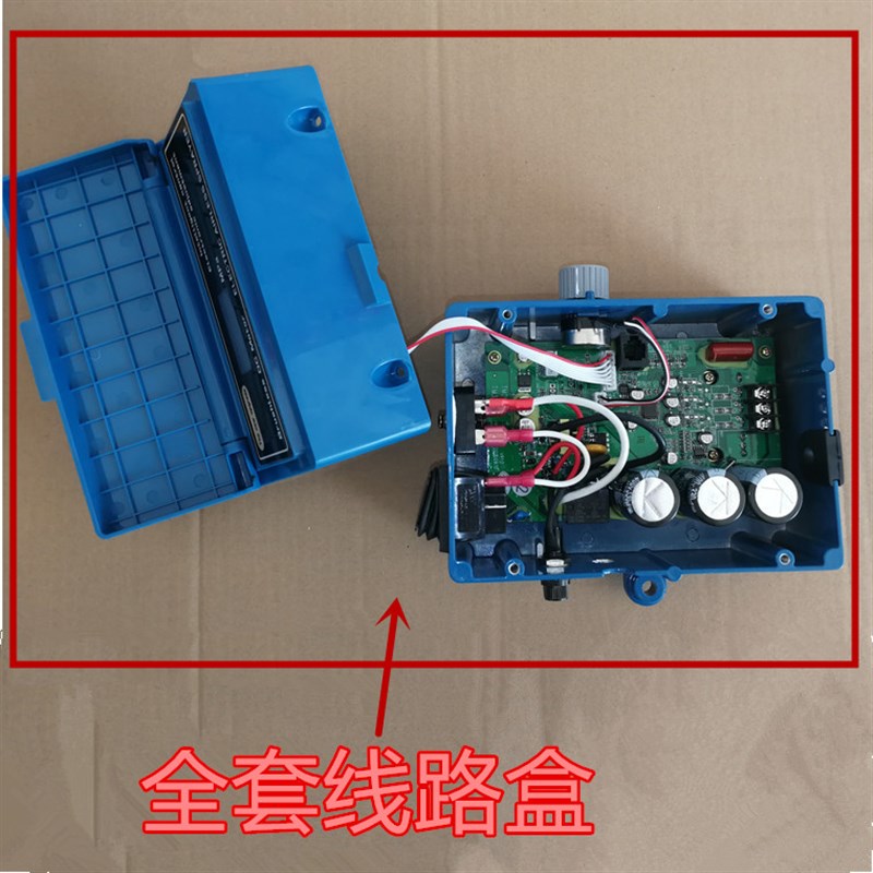 德卡士495喷涂机线路盒线路板液晶屏电源开关保险丝调压旋钮桥堆