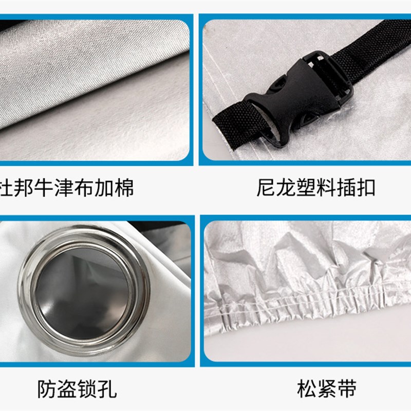 适用斯维驰老人代步车四轮车衣电动残疾人车衣罩防水防晒防尘盖布