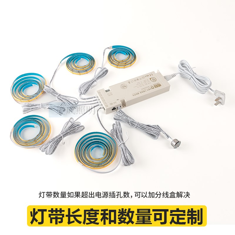 自粘免开槽手办柜橱柜LED灯带展示柜酒柜智能触摸感应多层COB灯条