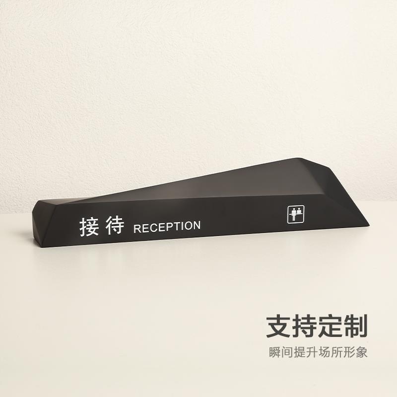 创意酒店前台接待台牌大堂大厅吧台收银桌牌职位姓名台签提示牌