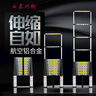 升降铝合金家用便携竹节工程折叠一字直梯加厚伸缩人字梯扶手 新款