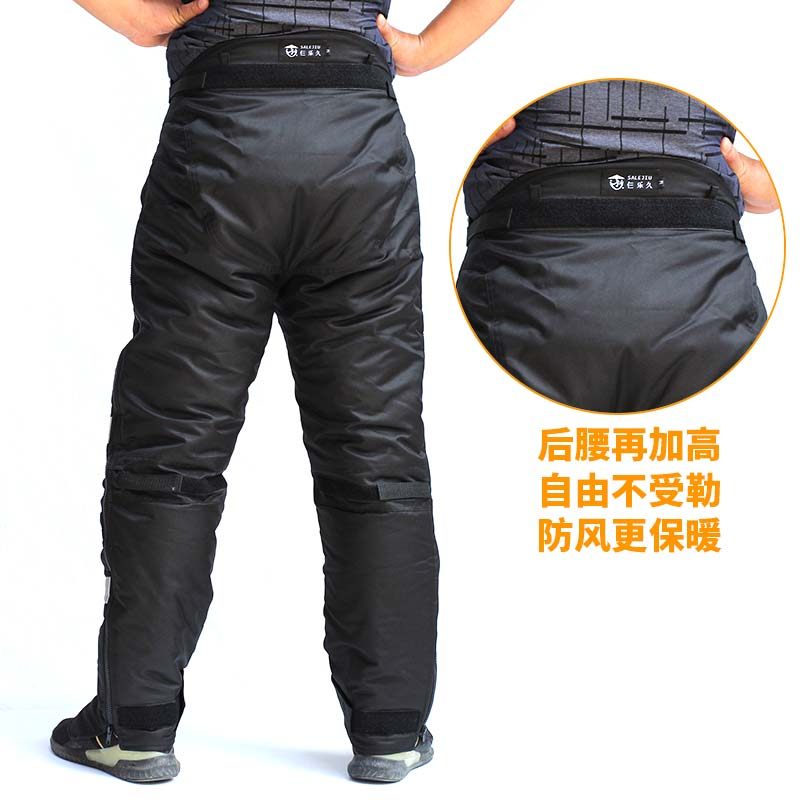 电动车护膝加厚保暖防水男女摩托车防寒膝盖骑行挡风棉裤装备冬季