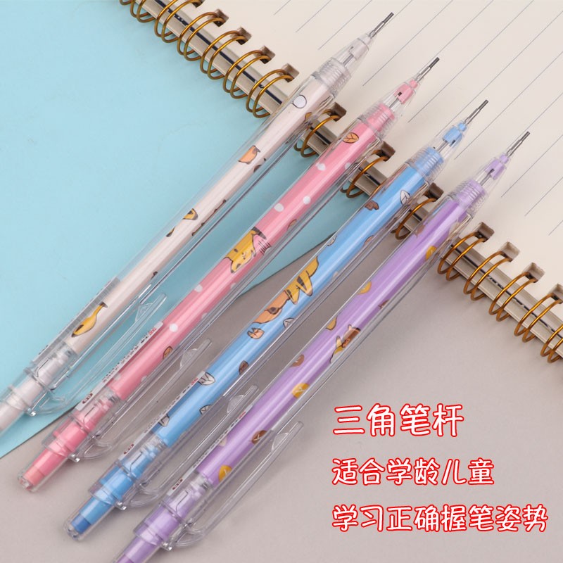 天卓0.9自动铅笔不断芯小学生儿童专用一年级粗笔芯免削无毒可爱