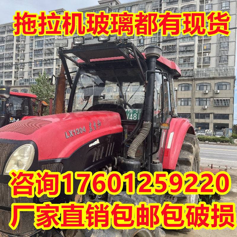东方红拖拉机玻璃LX904/1004/1204/1504/1604驾驶室钢化玻璃门