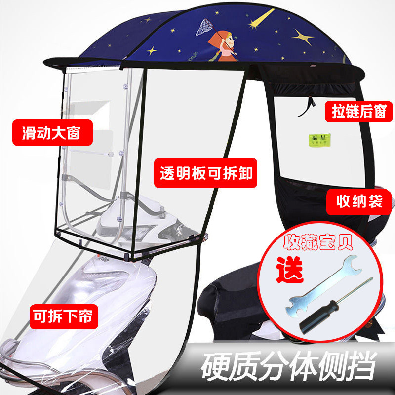 电动车雨棚篷遮阳伞踏板摩托车雨棚新款加厚可拆卸防雨防晒车棚夏