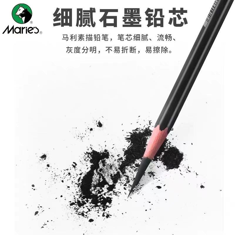 炭笔美术生专用软中硬素描铅笔碳笔软碳笔碳条速写工具碳铅笔绘画