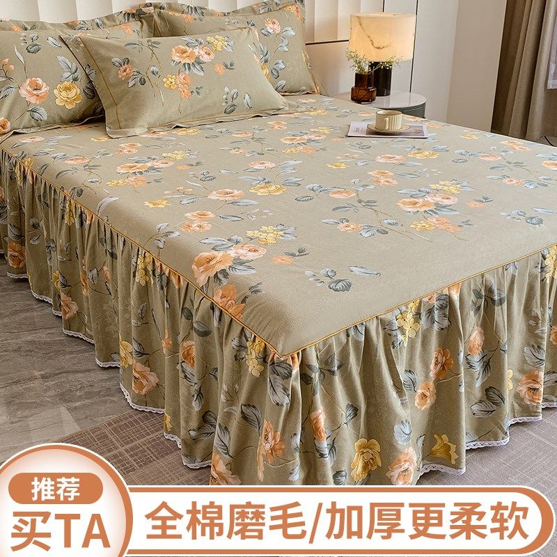 床裙单件全棉磨毛防滑席梦思床套款1.8m防尘罩纯棉1.5m床垫保护套,床上用品,床裙,淘宝优惠券,粉丝福利购,淘宝优惠卷