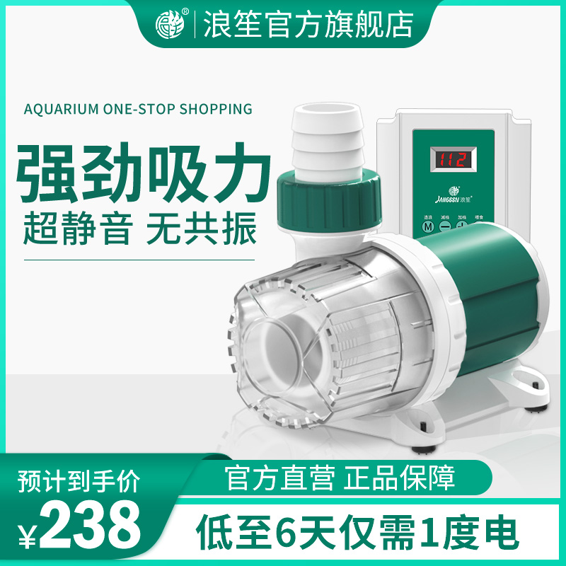 超静音变频鱼缸水泵循环泵水族箱潜水泵水陆两用小型侧吸鱼池水泵