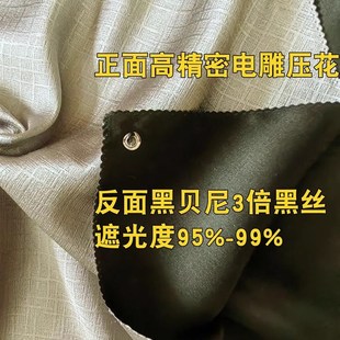 1.8 定制超强全遮光学生宿舍牀帘1.7 2m高加厚加长纯色家用窗帘子