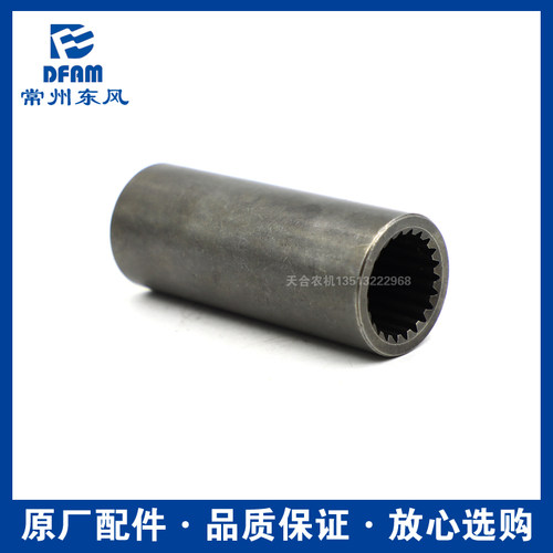 常州东风拖拉机1604/1804-5/2004-5配件前桥传动连接套原厂正22键