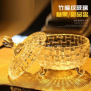 水晶玻璃糖罐糖缸客厅茶几摆件家用沙拉碗糖果干果水果盘子碗 欧式