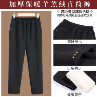 老年女裤羊羔绒加厚太太裤子保暖宽松妈妈直筒裤加绒奶奶冬季长裤