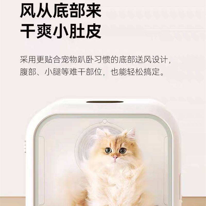 霍曼宠物烘干箱猫咪自动吹干机家用洗澡吹毛烘干神器吹风吹水狗狗