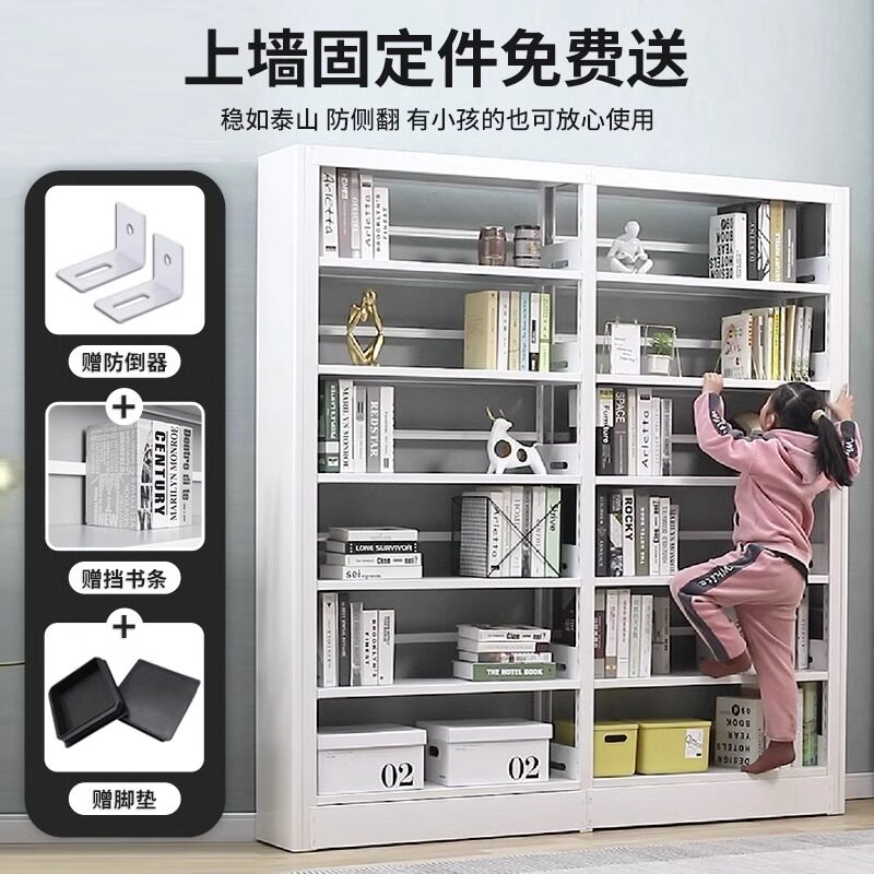 书架落地置物架儿童简易多层一体靠墙铁艺钢制图书馆书柜学生家用