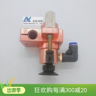 宏强益升光明东科腹膜机吸座裱纸机分纸吸嘴座飞达头递纸嘴